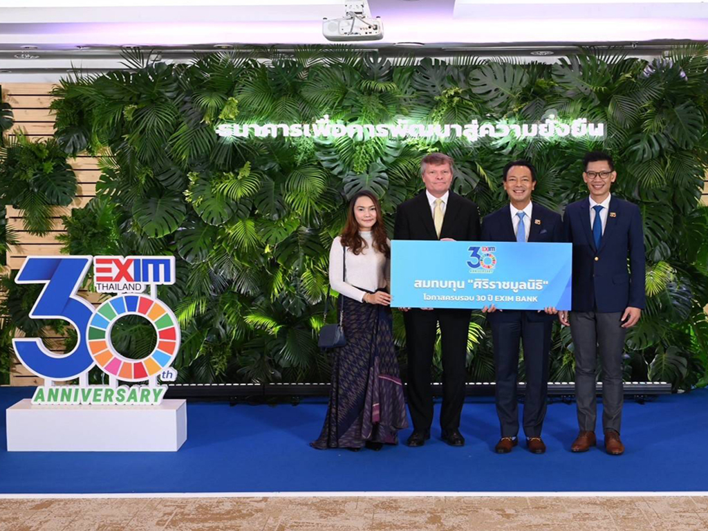 บริจาคเงินสมทบทุน “ศิริราชมูลนิธิ” เนื่องในโอกาสครบรอบ 30 ปี ของ EXIM BANK