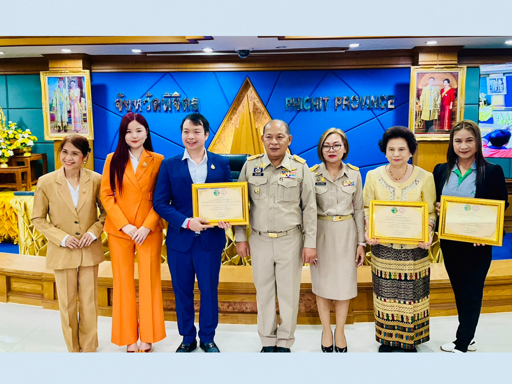 ประเภทองค์กรที่มีผลงานการส่งเสริมความรับผิดชอบต่อสังคมของภาคธุรกิจ (CSR Award) ระดับจังหวัดดีเด่น