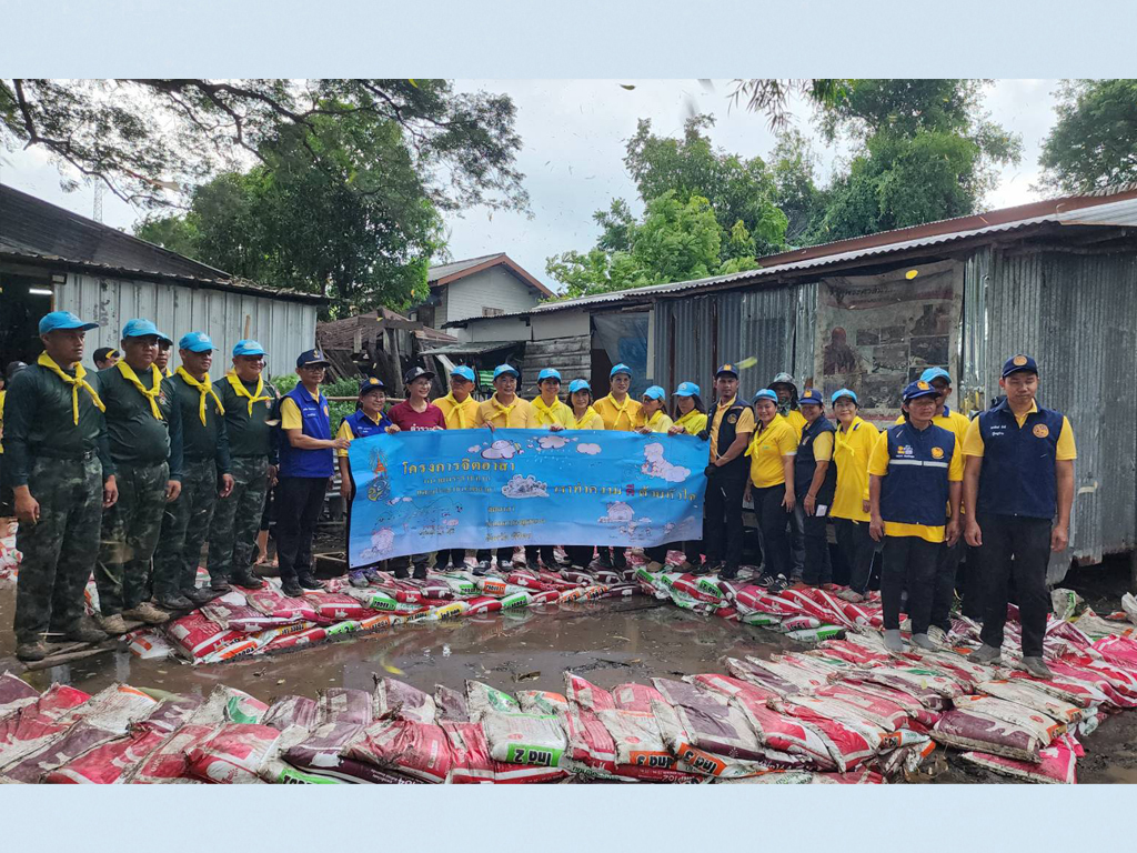 ร่วมกิจกรรมจิตอาสาบำเพ็ญสาธารณะประโยชน์ เฉลิมพระเกียรติพระบาทสมเด็จพระเจ้าอยู่หัว เนื่องในโอกาสวันเฉลิมพระชนมพรรษา 28 กรกฏาคม 2567