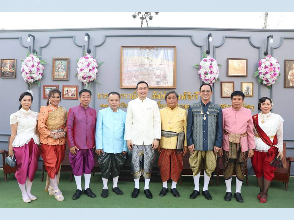 สนับสนุนการจัดงาน บางมูลนากรวมใจ เทิดไท้ราชวงศ์จักรี พระปิยมหาราช  เสด็จประพาสบางมูลนาก ครบรอบ 123 ปี