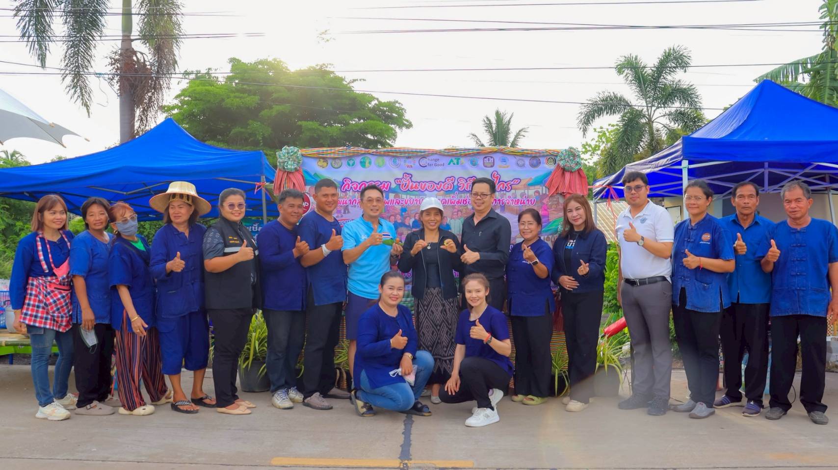 ร่วมกิจกรรมชุมชนเข้มแข็งตำบลหอไกร ส่งเสริมแนวทางเศรษฐกิจพอเพียงสู่การพัฒนาชุมชนอย่างยั่งยืน