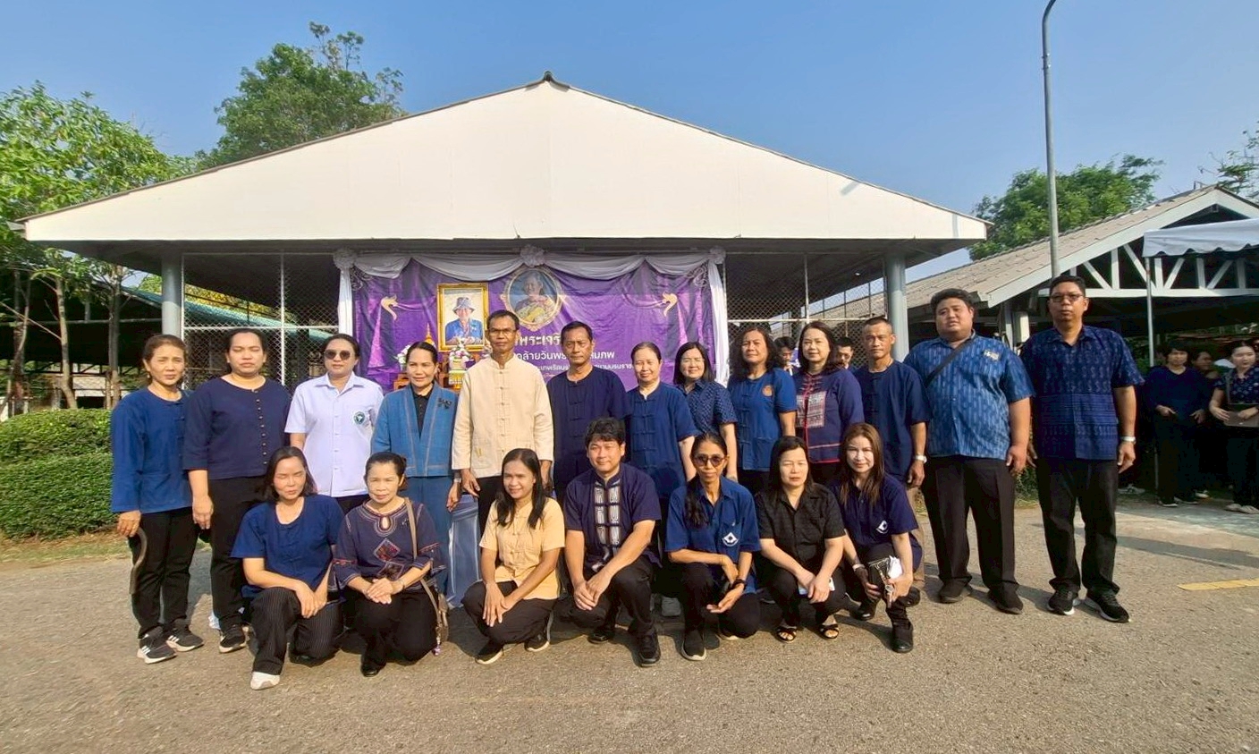 ร่วมกิจกรรมเนื่องในวันคล้ายวันพระราชสมภพ สมเด็จพระกนิษฐาธิราชเจ้า กรมสมเด็จพระเทพรัตนราชสุดาฯ สยามบรมราชกุมารี